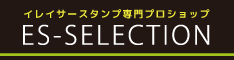 ES-SELECTION